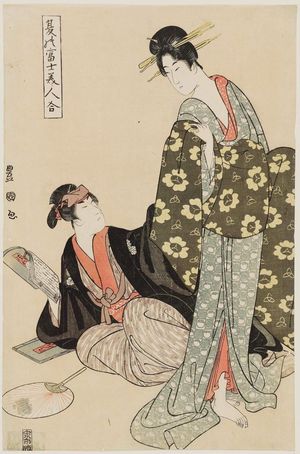 Utagawa Toyokuni I: Actor and woman, from the series Actors in Private Life Matched with Beautiful Women (Natsu no Fuji bijin awase) - Museum of Fine Arts