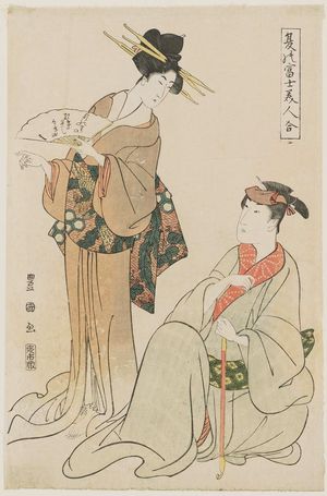 Utagawa Toyokuni I: Actor and woman, from the series Actors in Private Life Matched with Beautiful Women (Natsu no Fuji bijin awase) - Museum of Fine Arts