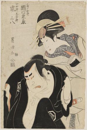 Utagawa Toyokuni I: Actors Segawa Kikunojô III as Mimeguri Kojorô and Arashi Sanpachi as Kojorô's Brother Kyujûrô - Museum of Fine Arts