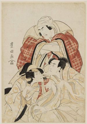 Utagawa Toyokuni I: Actors Iwai Kumesaburô as Kojorô Gitsune, Bandô Mitsugurô as Yogoro Gitsune, and Ichikawa Komazô as Hachirô Naganori - Museum of Fine Arts