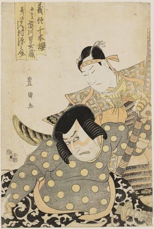 Utagawa Toyokuni I: Actors - Museum of Fine Arts