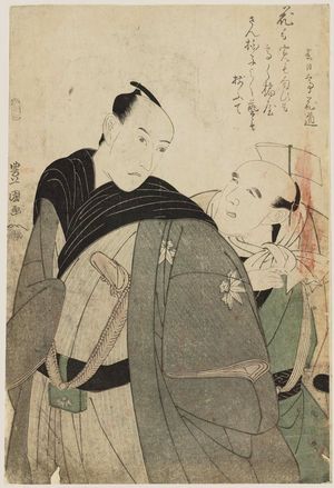 Utagawa Toyokuni I: Actors Ichikawa Yaozo III and ? - Museum of Fine Arts