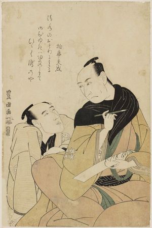 Utagawa Toyokuni I: Two Actors - Museum of Fine Arts