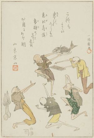 Utagawa Toyokuni I: Festival of Ebisu (Ebisu kô) - Museum of Fine Arts