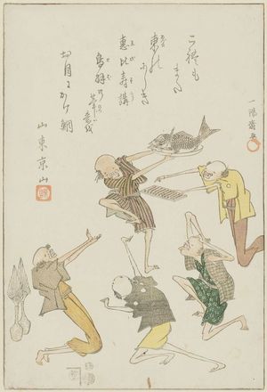 Japanese Print "Festival of Ebisu (Ebisu kô)" by Utagawa Toyokuni I, 歌川豊国 (Utagawa Toyokuni I)