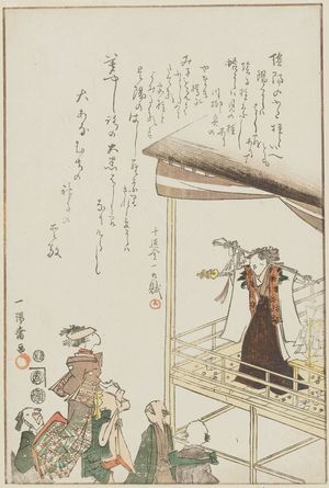 Utagawa Toyokuni I: A child taken to a Shinto Shrine on its birthday - Museum of Fine Arts