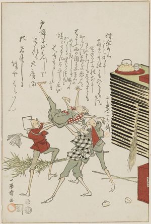 Utagawa Toyokuni I: Cleaning day - Museum of Fine Arts