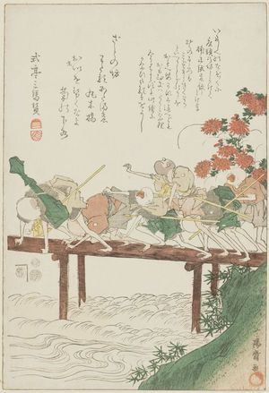 Utagawa Toyokuni I: Blind men on a bridge - Museum of Fine Arts