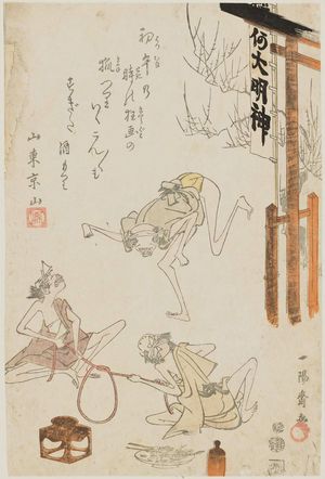 Utagawa Toyokuni I, 歌川豊国 (Utagawa Toyokuni I)による浮世絵「Hatsuuma Festival」