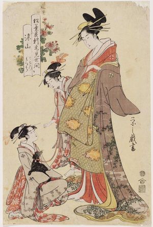 細田栄之: Someyama, kamuro Hanano and Momiji, from the series Opening of the New Quarters of the Matsubaya (Matsubaya shintaku mise-biraki) - ボストン美術館