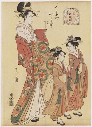 細田栄之: Karauta of the Chôjiya, kamuro Kameji and Namiji, from the series New Year Designs as Fresh as Young Leaves (Wakana hatsu moyô) - ボストン美術館