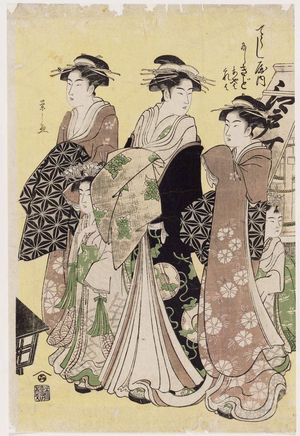 細田栄之: Nishikido of the Chôjiya, kamuro Ayaha and Kureha - ボストン美術館