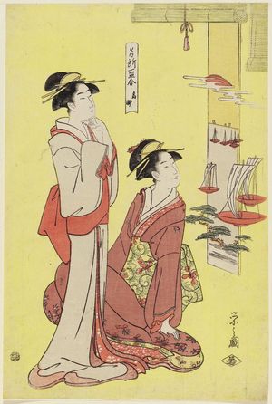 Hosoda Eishi: Takanawa, from the series Famous Places Represented by Sake Cups (Meisho sakazuki awase) - Museum of Fine Arts