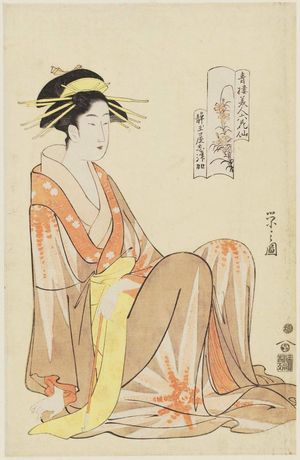 細田栄之: Shizuka of the Shizutamaya, from the series Beauties of the Yoshiwara as Six Floral Immortals (Seirô bijin Rokkasen) - ボストン美術館