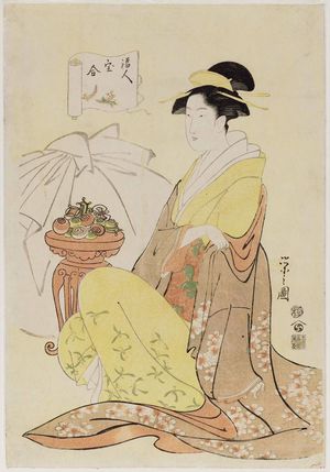 細田栄之: Hotei, from the series Comparisons to the Treasures of the Gods of Good Fortune (Fukujin takara awase) - ボストン美術館