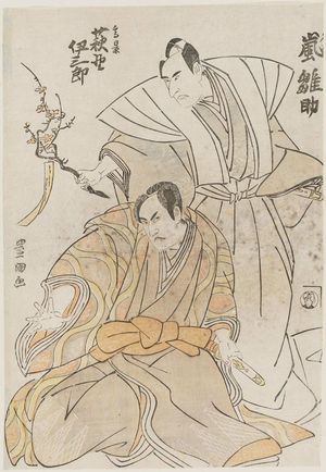 Utagawa Toyokuni I: Actors Arashi Hinasuke and Ogino Isaburo - Museum of Fine Arts