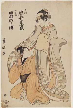 Utagawa Toyokuni I: Actors Iwai Hanshirô as Hisamatsu and Nakamura Noshio as Osome - Museum of Fine Arts