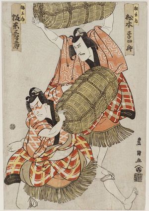 Utagawa Toyokuni I: Actors Matsumoto Kôshirô as Matsuômaru and Bandô Mitsugorô as Umeômaru - Museum of Fine Arts