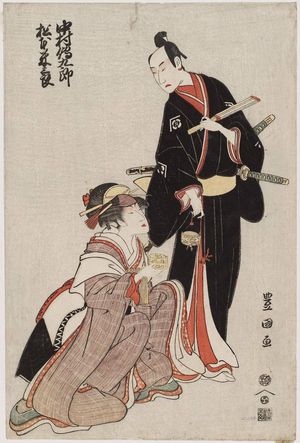 Utagawa Toyokuni I: Actors Nakamura Kankurô and Matsumoto Yonesaburô - Museum of Fine Arts