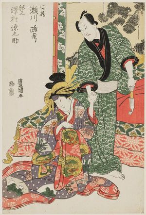 Utagawa Toyokuni I: Actors Segawa Rokô and Sawamura Gennosuke - Museum of Fine Arts