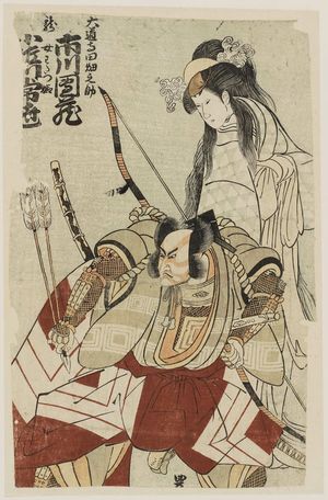 Utagawa Toyokuni I: Actors Ichikawa Danzô and Osagawa Tsuneyo - Museum of Fine Arts