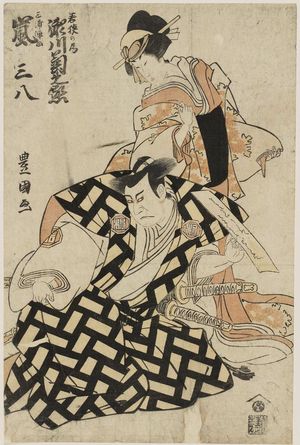 Utagawa Toyokuni I: Actors Segawa Kikunojô and Arashi Sanpachi - Museum of Fine Arts