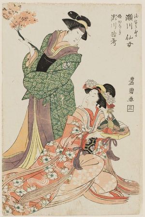 Utagawa Toyokuni I: Actors Segawa Senjo and Segawa Rokô - Museum of Fine Arts