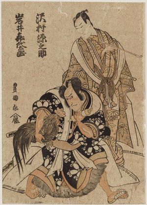 Utagawa Toyokuni I: Actors Sawamura Gennosuke and Iwai Kiyotarô - Museum of Fine Arts