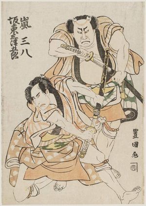 Utagawa Toyokuni I: Actors Arashi Sanpachi and Bandô Mitsugorô - Museum of Fine Arts