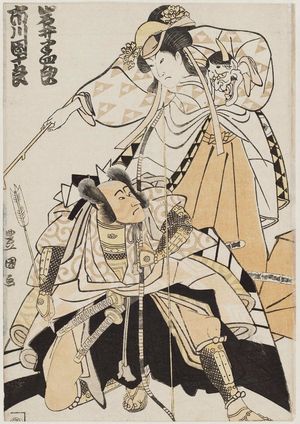 Utagawa Toyokuni I: Actors Iwai Hanshirô and Ichikawa Danjûrô - Museum of Fine Arts