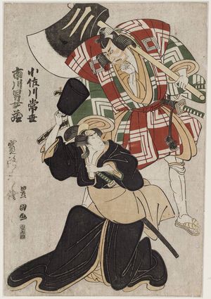 Utagawa Toyokuni I: Actors Osagawa Tsuneyo and Ichikawa Omezô - Museum of Fine Arts