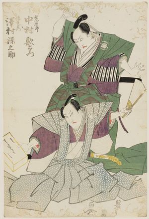 歌川豊国: Actors Nakamura Utaemon III as Arajirô and Sawamura Gennosuke - ボストン美術館