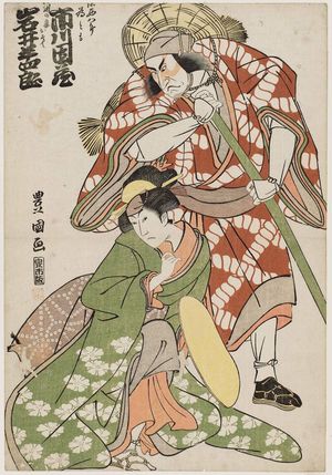 Utagawa Toyokuni I: Actors Ichikawa Danzô and Iwai Hanshirô - Museum of Fine Arts