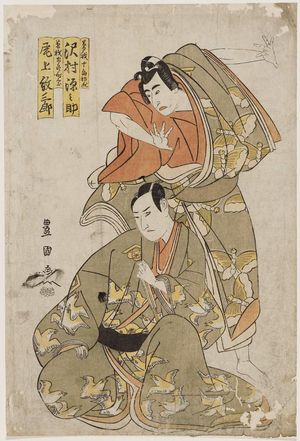 Utagawa Toyokuni I: Actors Sawamura Gennosuke as Soga Jûrô Sukenari and Onoe Monzaburô as Soga Gorô Tokimune - Museum of Fine Arts