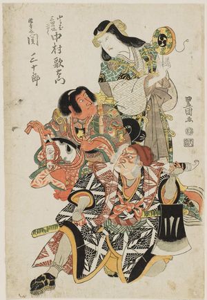 Utagawa Toyokuni I: Actors Nakamura Utaemon III, in two roles as Yamauba and Mita no Yashiro, and Seki Sanjûrô - Museum of Fine Arts