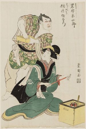 Utagawa Toyokuni I: Actors Iwai Hanshirô and ? - Museum of Fine Arts