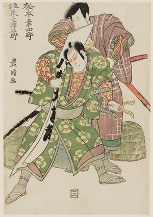 Utagawa Toyokuni I: Actors Matsumoto Kôshirô and Bandô Mitsugorô - Museum of Fine Arts