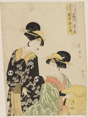 Utagawa Toyokuni I: Actors Osagawa Tsuneyo as Yuranosuke's Wife Oishi and Iwai Kumesaburô as Honjo's Wife Tonase - Museum of Fine Arts