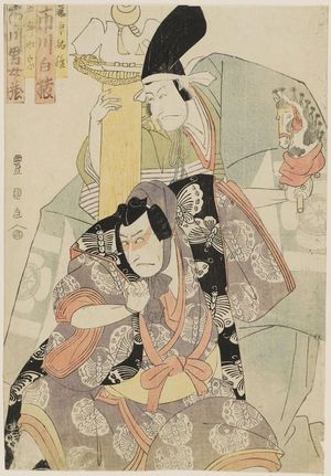 Utagawa Toyokuni I: Actors Ichikawa Hakuzô and Ichikawa Omezô - Museum of Fine Arts