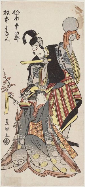 Utagawa Toyokuni I: Actors Matsumoto Kôshirô and Matsumoto Yonesa - Museum of Fine Arts