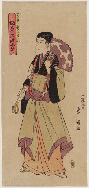 Utagawa Toyokuni I: Actor Bandô Mitsugorô - Museum of Fine Arts
