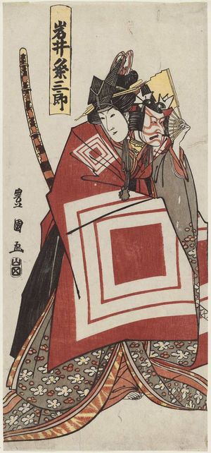 Utagawa Toyokuni I: Actor Iwai Kumesaburô - Museum of Fine Arts