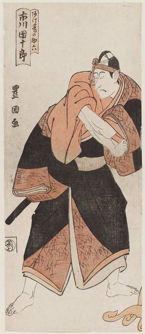 Utagawa Toyokuni I: Actor Ichikawa Danjûrô VI as Agemaki no Sukeroku - Museum of Fine Arts