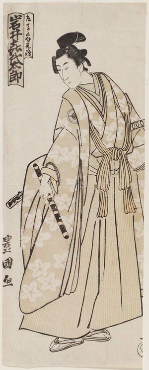 Utagawa Toyokuni I: Actor Iwai Kiyotaro - Museum of Fine Arts