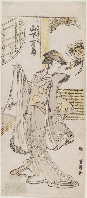 Utagawa Toyokuni I: Actor Yamashita Mangiku - Museum of Fine Arts