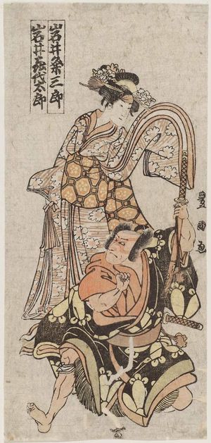 Utagawa Toyokuni I: Actors Iwai Kumesaburô and Iwai Kiyotarô - Museum of Fine Arts