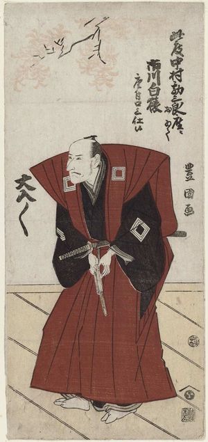 Utagawa Toyokuni I: Actor Ichikawa Hakuen - Museum of Fine Arts