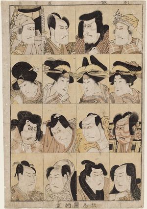 Utagawa Toyokuni I: Four Actors in Four Roles Each - Museum of Fine Arts