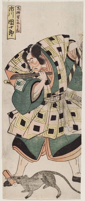 Utagawa Toyokuni I: Actor Ichikawa Danjûrô as Arajishi Otokonosuke - Museum of Fine Arts