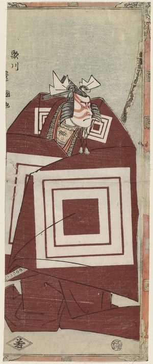 Utagawa Toyokuni I: Actor - Museum of Fine Arts